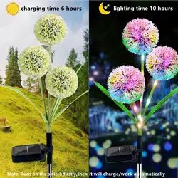 3 Head Dandelion Flower Lights Outdoor Solar Garden Pathway Landscape Lamp 2x Pieces